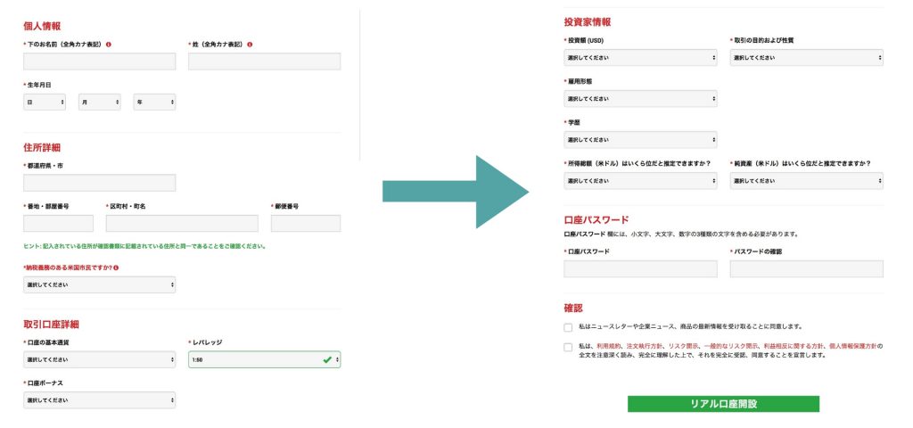 XM登録手順２