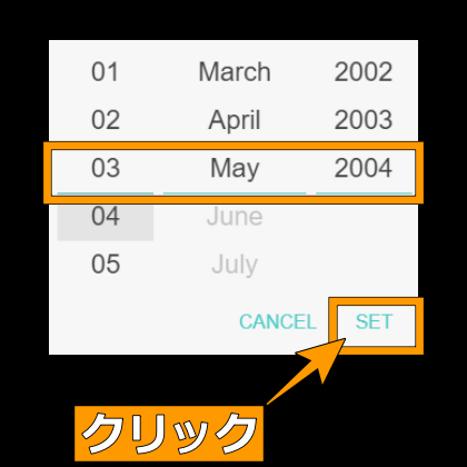 TTCM口座開設「生年月日選択」