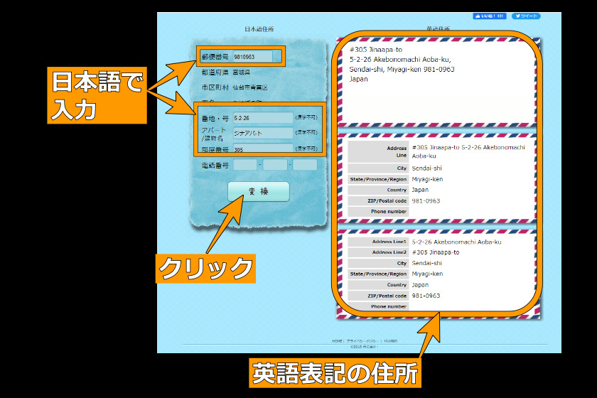 TTCM口座開設「君に届け画面」