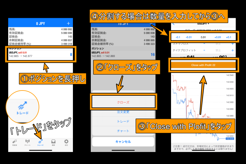 XM MT4　「スマホ　決済」