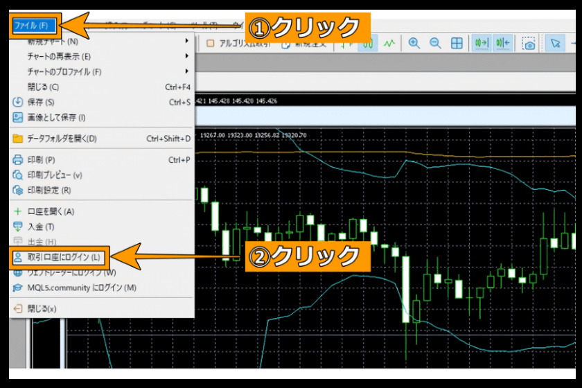 FXGT 口座開設-MT5にログインする