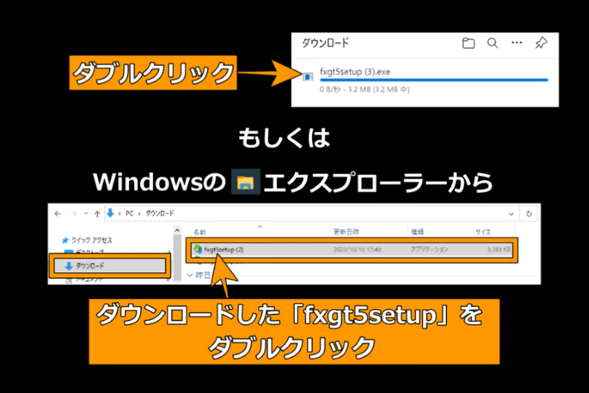 FXGT 口座開設-MT5のセットアップウィザード