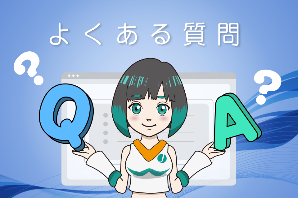 FXの移動平均線に関するよくある質問(Q＆A)