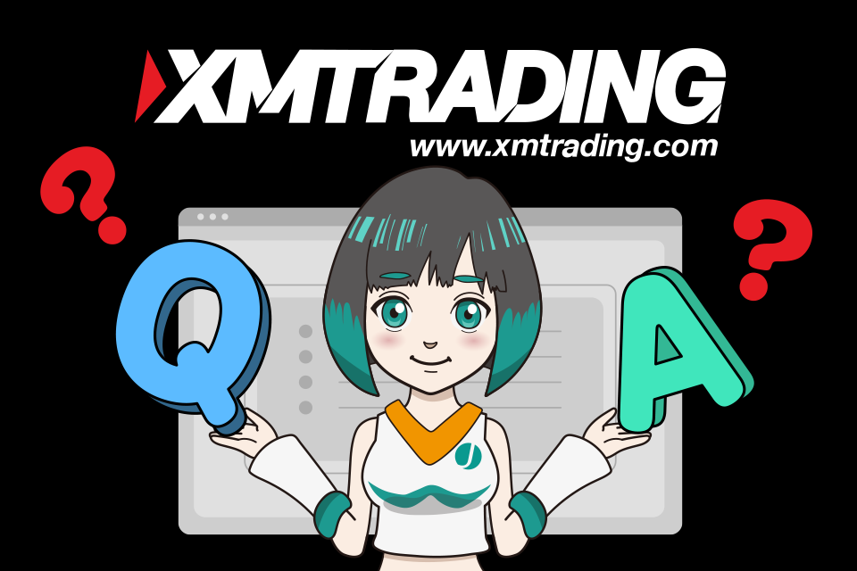 XMの口座開設に関するよくある質問（Q＆A）