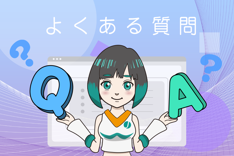 マルチタイムフレーム分析に関するよくある質問 (Q&A)