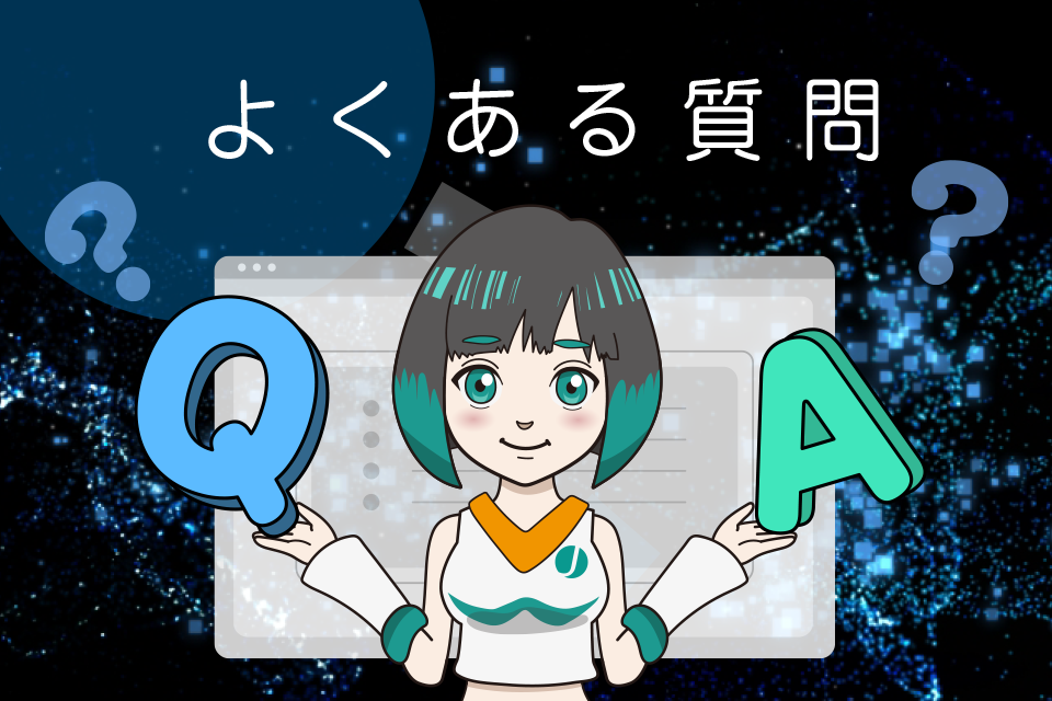 ローソク足　基礎に関するよくある質問（Q＆A）