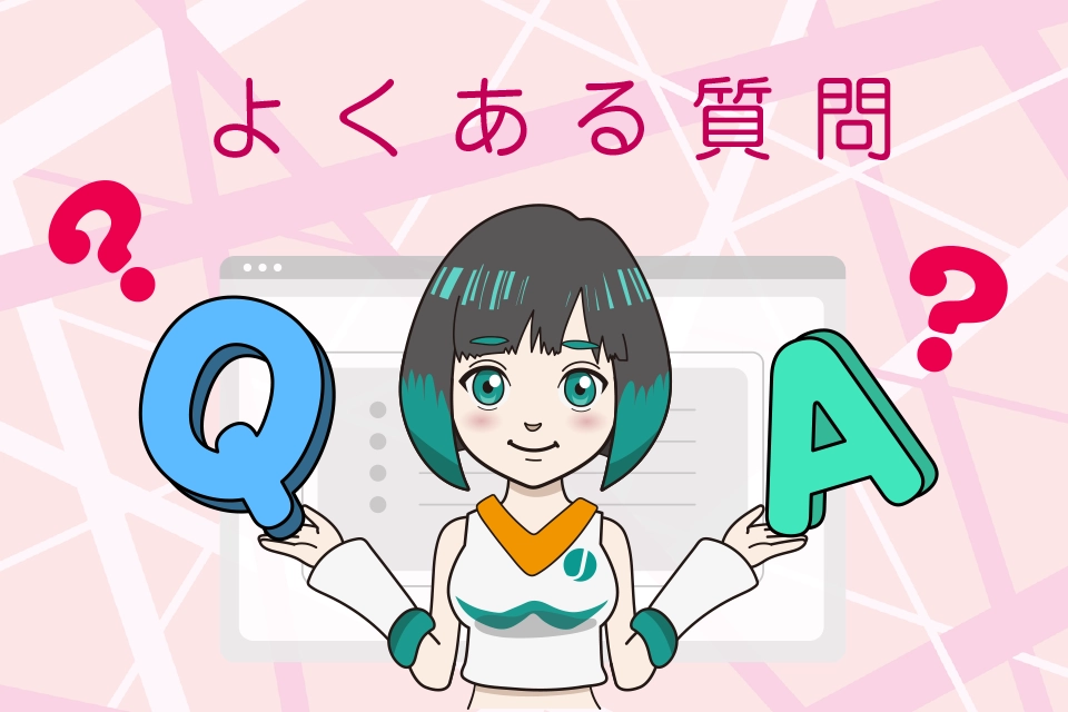 海外FXのボーナスと税金に関するQ＆A