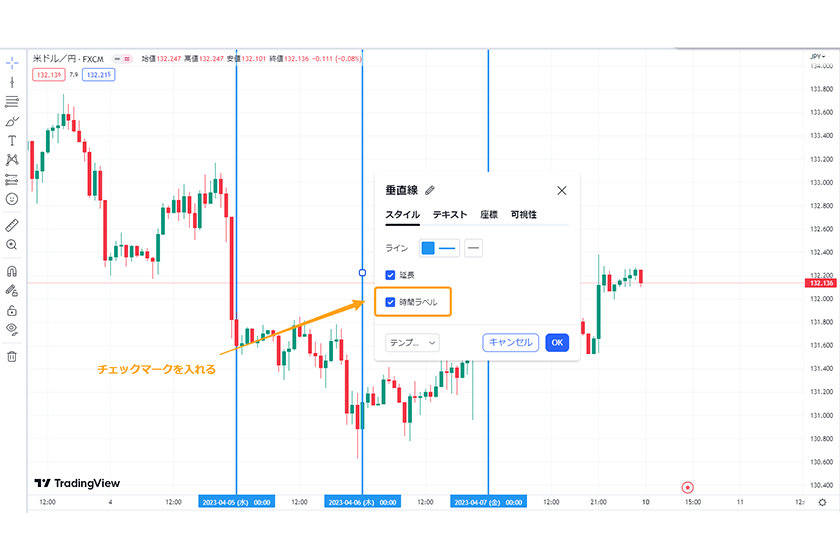 トレーディングビュー　日付変更線「設定方法02」