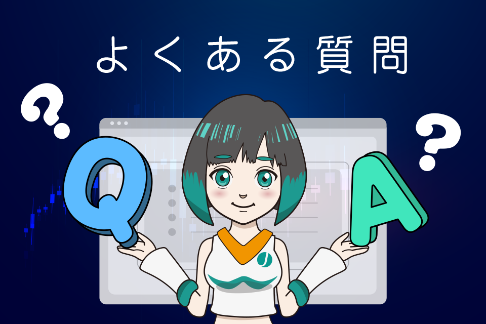 ボリンジャーバンドに関するQ＆A