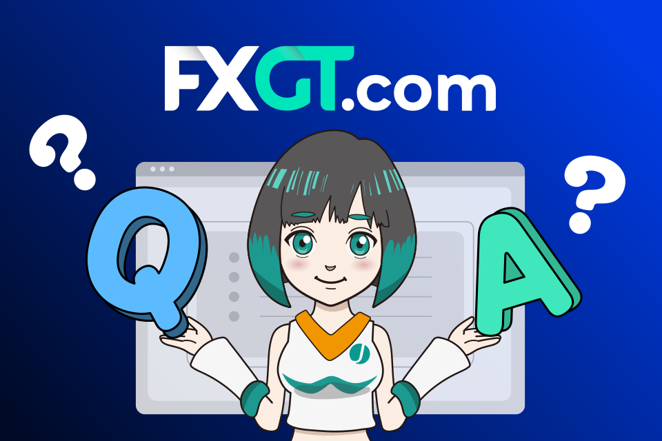 FXGTに関するQ＆A