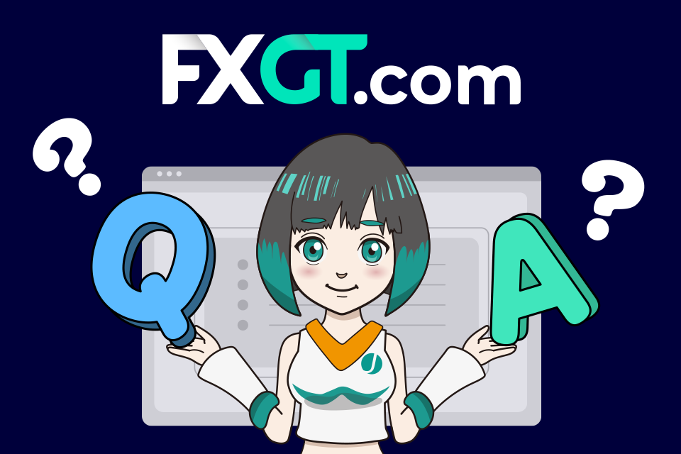  FXGTの口座開設時によくある質問(Q&A)