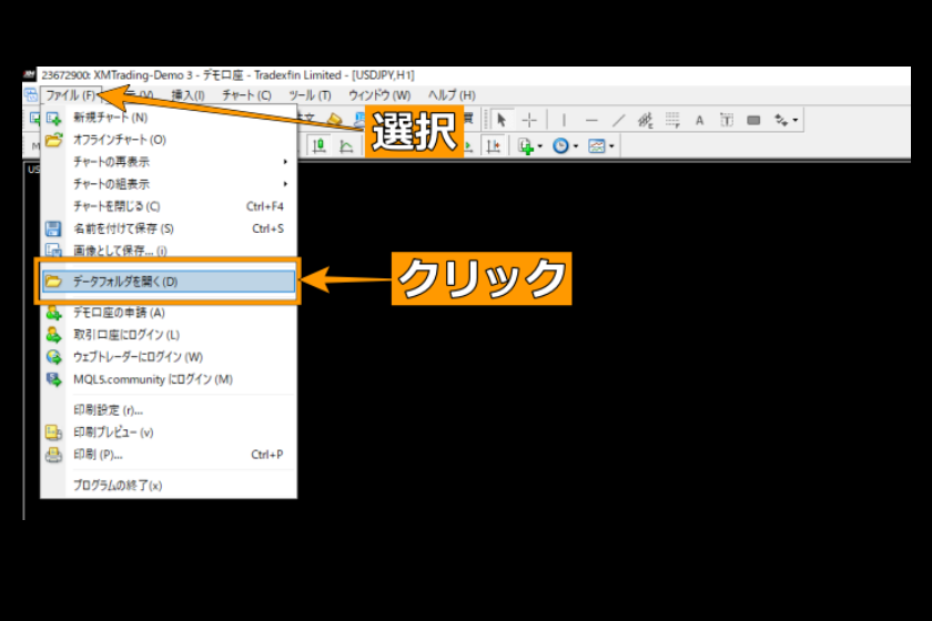 画像150：MT4使い方「EAのインストール方法1」