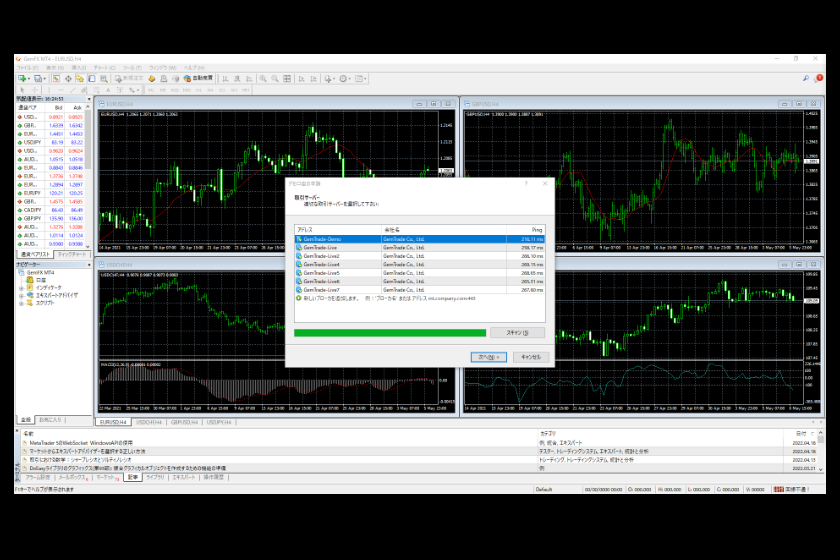 画像16：MT4使い方「MT4インストール5」