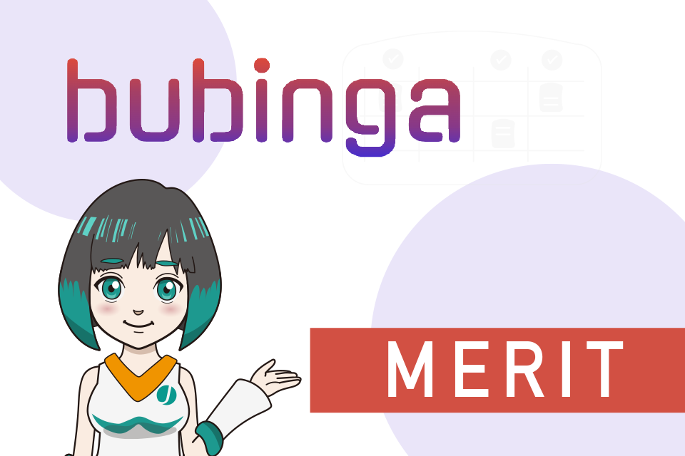 ブビンガバイナリー(Bubinga)の12のメリット・特徴