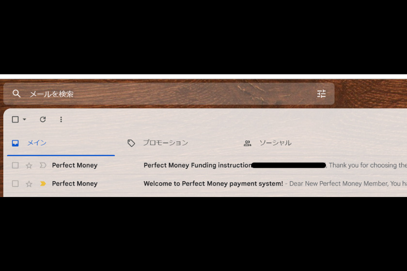 画像16：Perfect Moneyの口座開設手順4