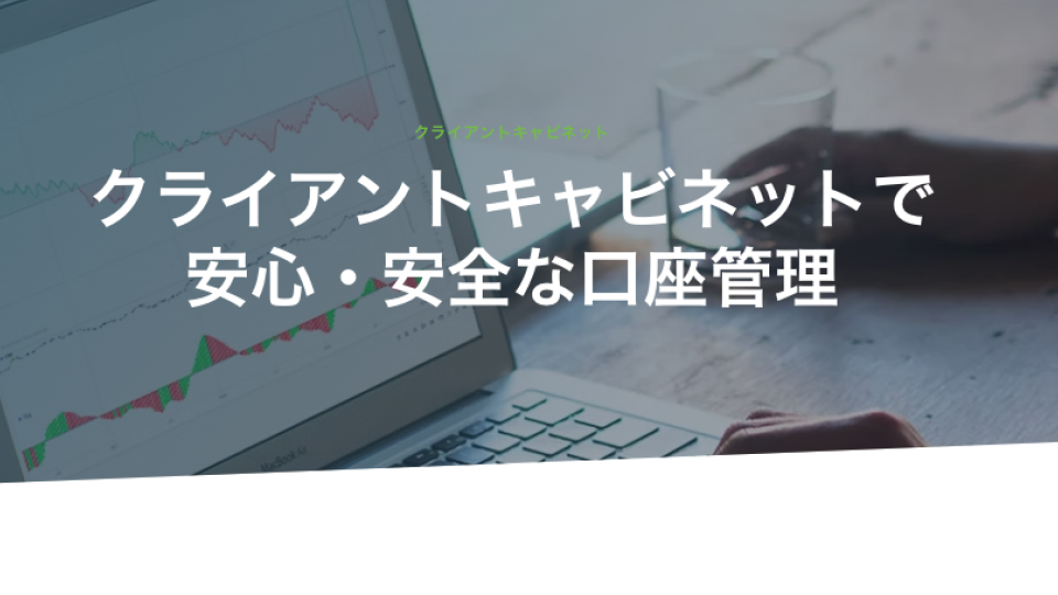 キャンペーンへ参加登録しなければいけない