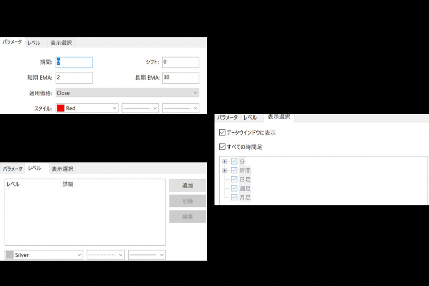 画像117：MT5使い方「インジ設定画面」