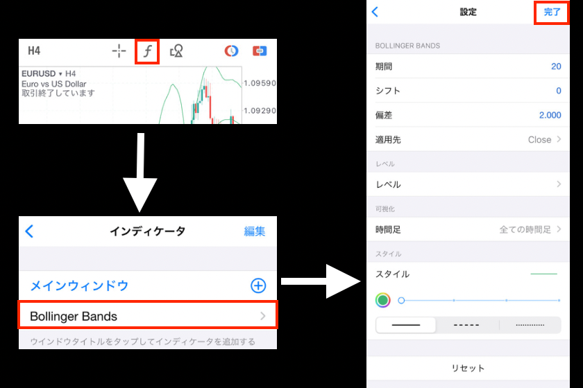 画像138：MT5使い方「インジ設定」