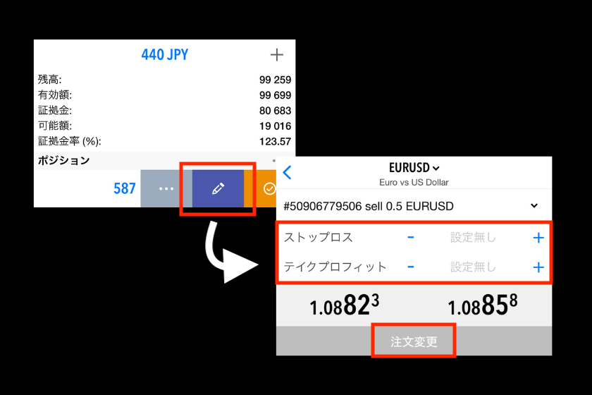 画像157：MT5使い方「スマホOCO」