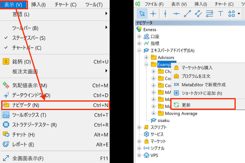 画像165：MT5使い方「インジ初期3」