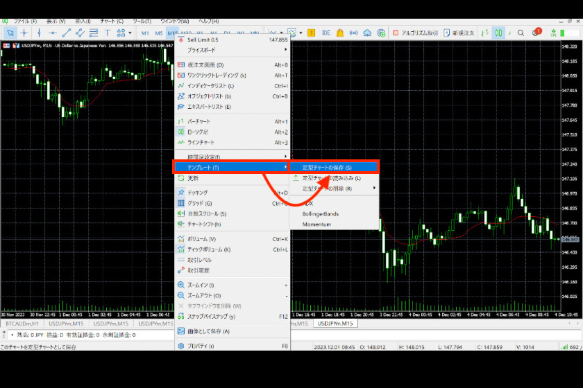 画像175：MT5使い方「チャート保存」