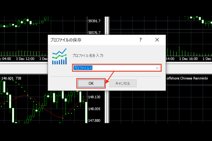 画像180：MT5使い方「組みチャート保存2」