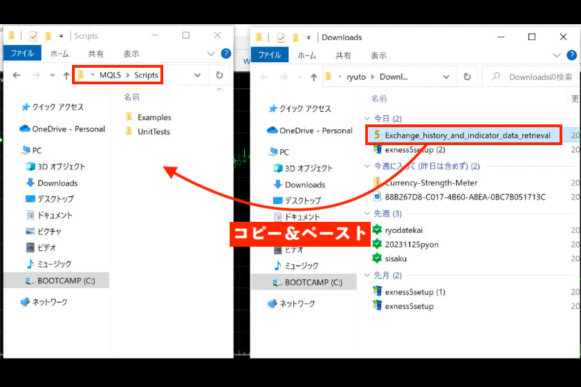 画像215：MT5使い方「スクリプト2」