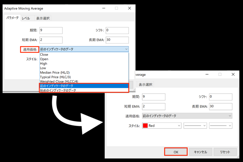 画像223：MT5使い方「インジ追加設定」