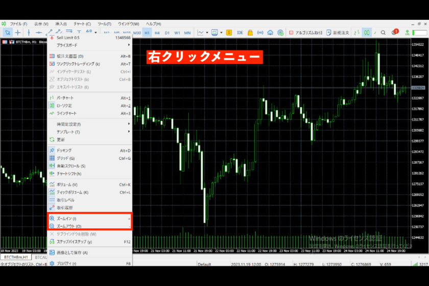 画像71：MT5使い方「ズーム」