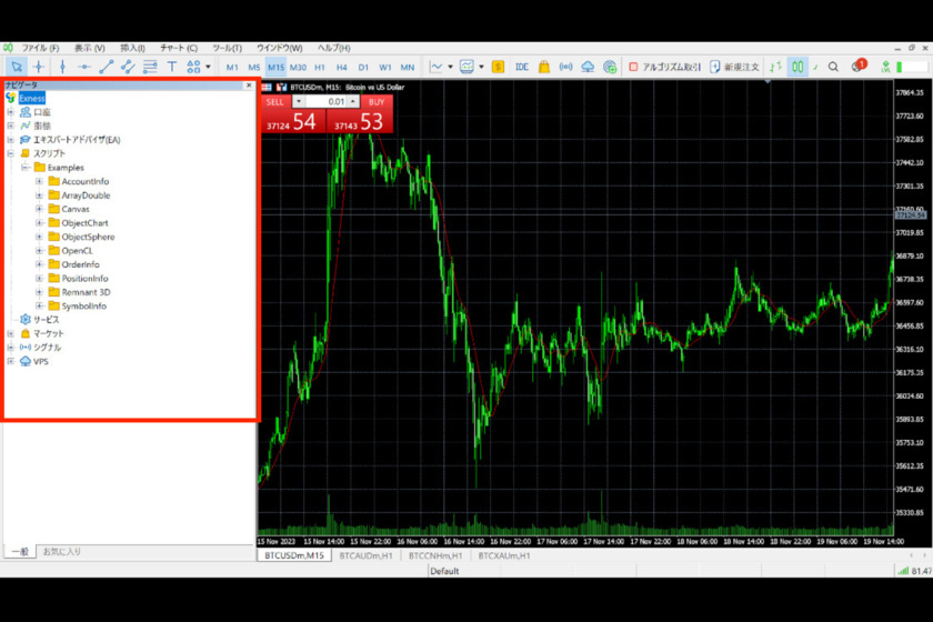 画像40：MT5使い方「ナビゲーター」