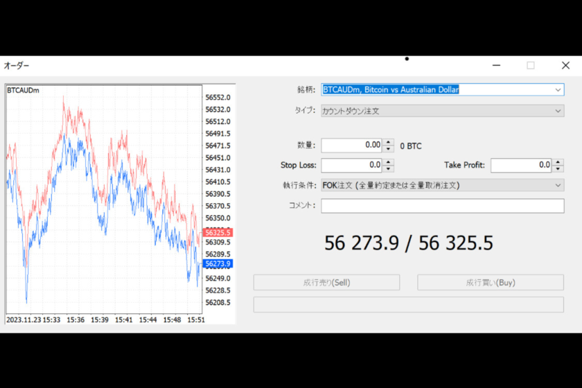 画像54：MT5使い方「新規注文」