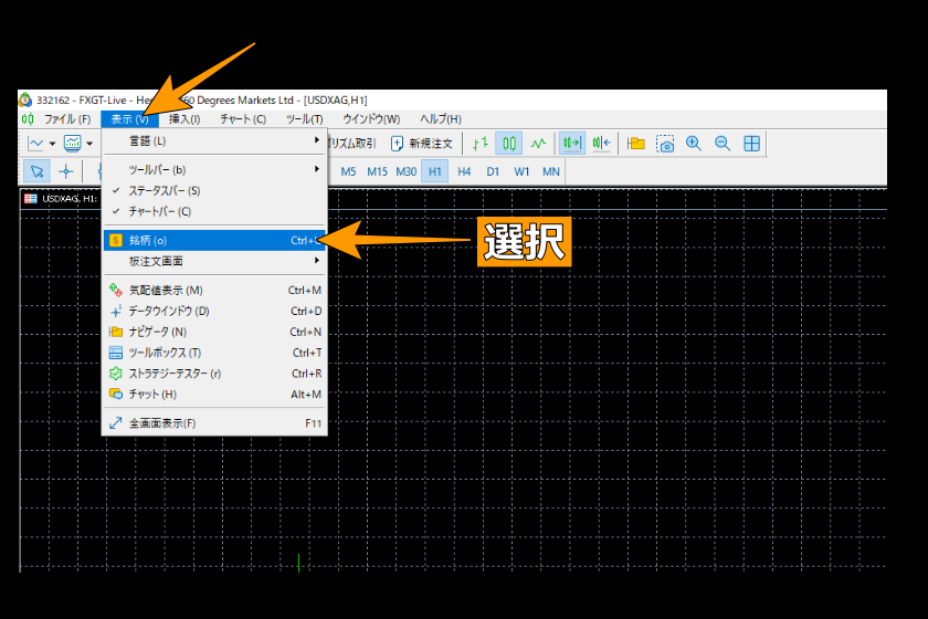 FXGT　ビットコインFX「銘柄表示01」