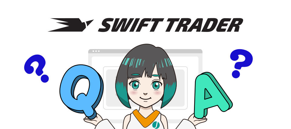 Swift Trader（スイフト）の入金に関するよくある質問