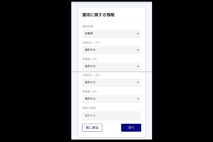 画像06：Swift　口座開設「口座開設方法04」