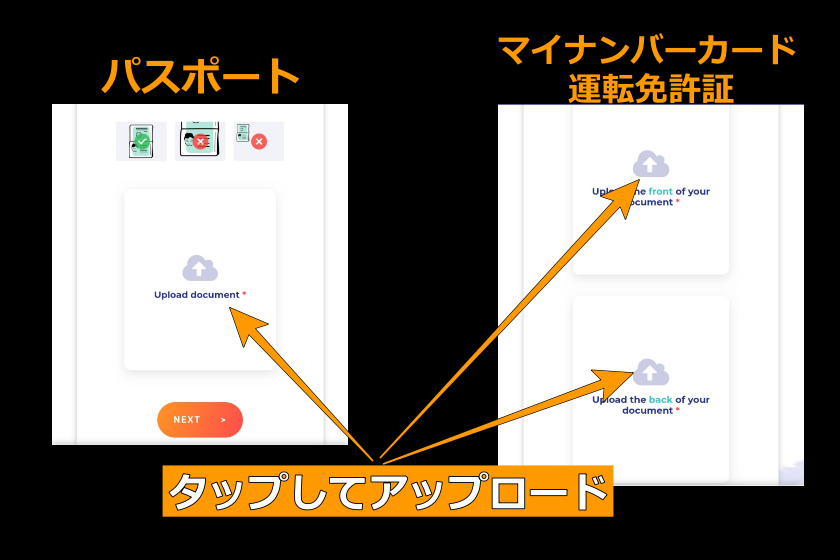 画像10：Swift　口座開設「口座開設方法08」