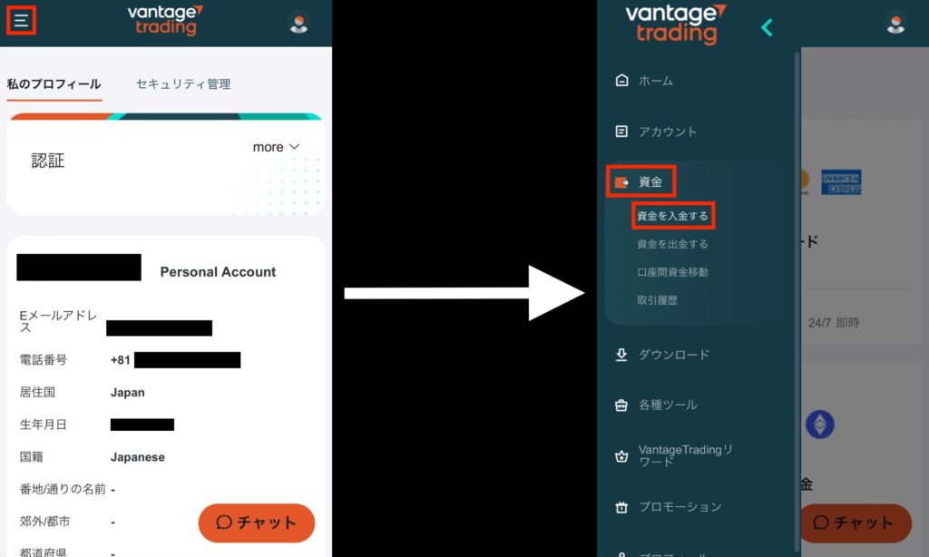 画像08：Vantage Trading　ボーナス「入金ボーナス02」