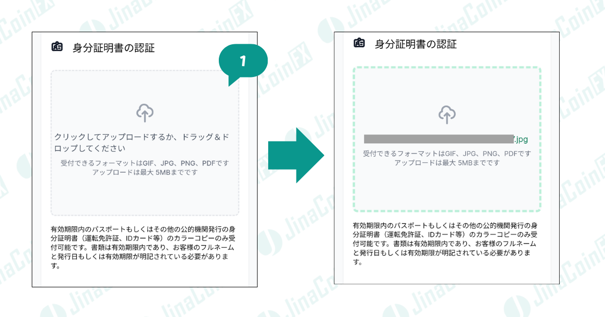 XM　口座開設「身分証明書２」