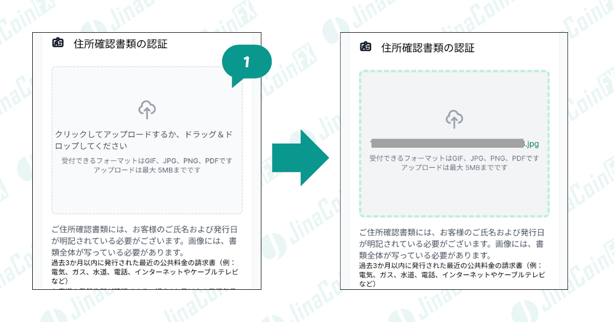 XM　口座開設「住所確認書類」