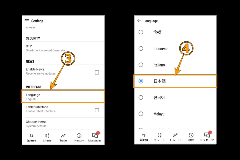 画像08：Exness　日本語「MT4/MT5日本語表記02」