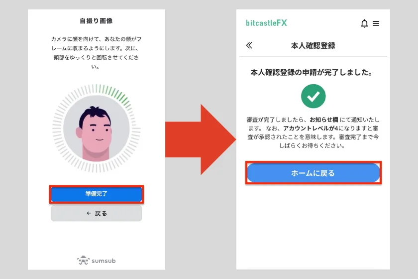 bitcastle　ボーナスキャンペーン「16,000円口座開設ボーナス07」