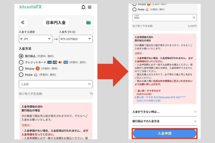 bitcastle　ボーナスキャンペーン「160％入金ボーナス02」