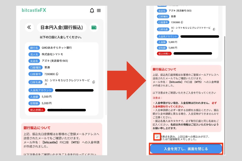bitcastle　ボーナスキャンペーン「160％入金ボーナス03」